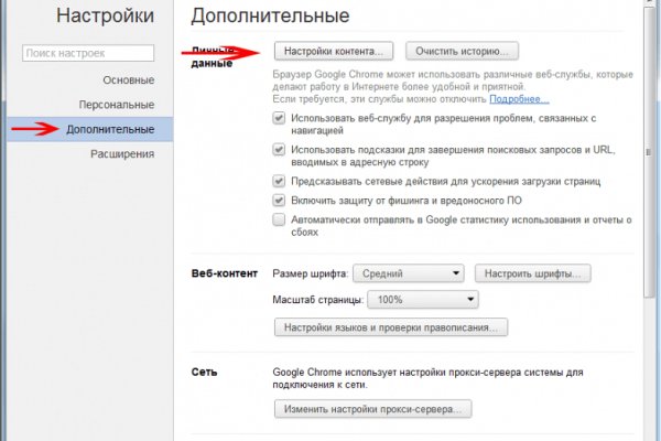 Kraken url