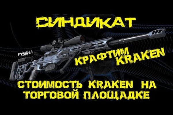 Кракен маркет kr2web in