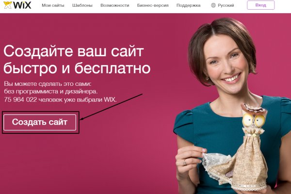 Нарко маркетплейс