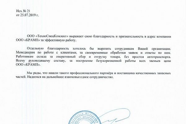 Пользователь не найден кракен даркнет