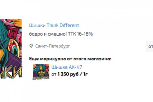 Kraken ссылки актуальные 2025 г