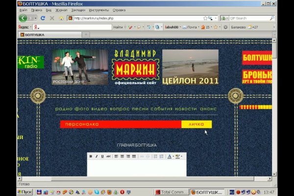 Kraken официальные зеркала
