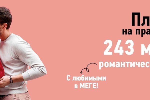Кракен 16 at