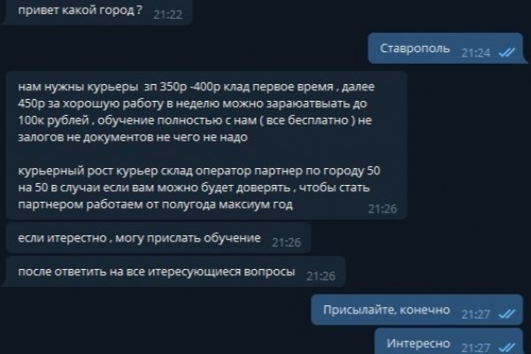 Как попасть на кракен