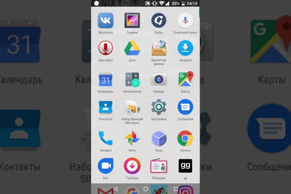 Как зайти на кракен с телефона андроид