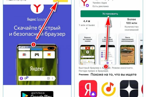 Кракен тор kr2web in