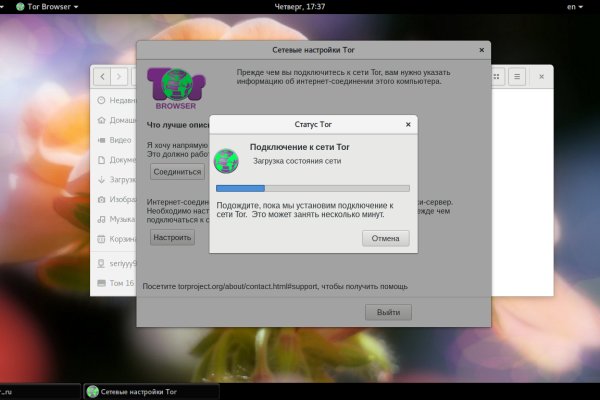 Ссылка на сайт кракен в тор браузере