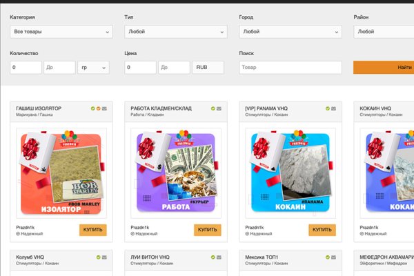 Кракен верное зеркало