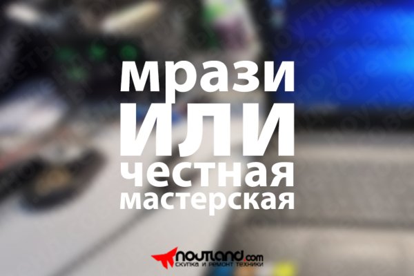Как зайти в кракен