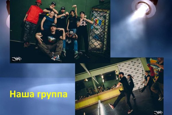 Сайт кракен рабочая ссылка