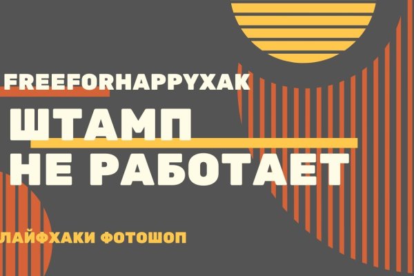 Kraken зеркало kraken link top