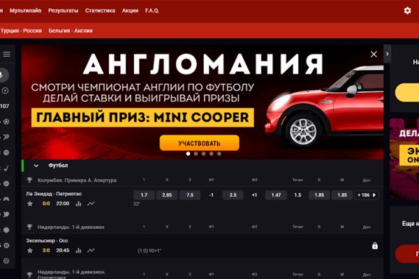 Kraken рабочее зеркало