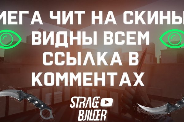 Сайты для даркнета