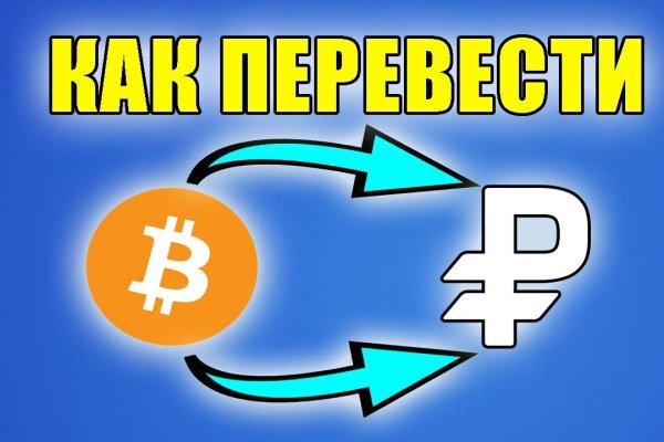 Настоящая ссылка на кракен