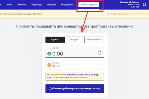 Кракен сайт юнион