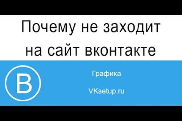 Через какой браузер заходить на кракен