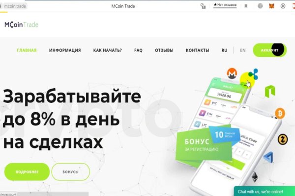 Kraken маркетплейс официальный