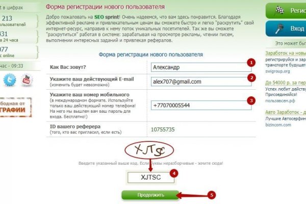 Kraken как найти ссылку