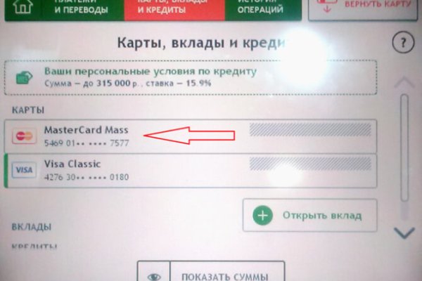 Ссылка на кракен в тор браузере kr2web in