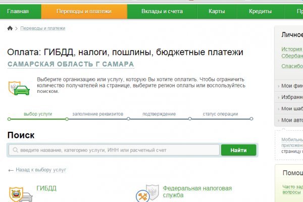 Кракен маркет что это такое
