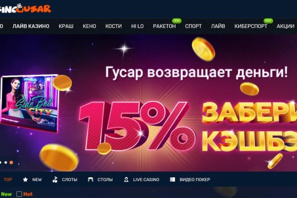 Кракен 9 at
