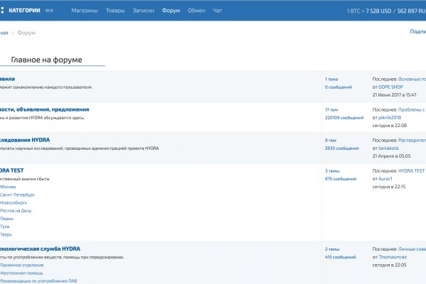 Кракен даркнет лол