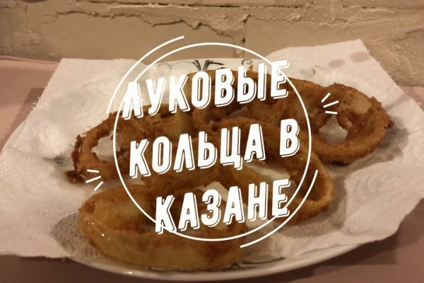 Кракен ссылка прокатис