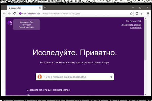 Кракен маркетплейс ссылка телеграмм