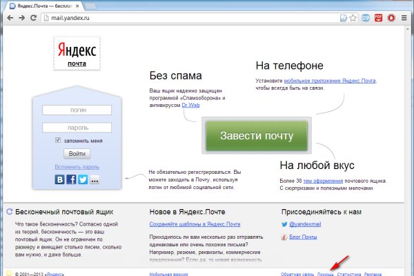 Кракен зеркало на сегодня