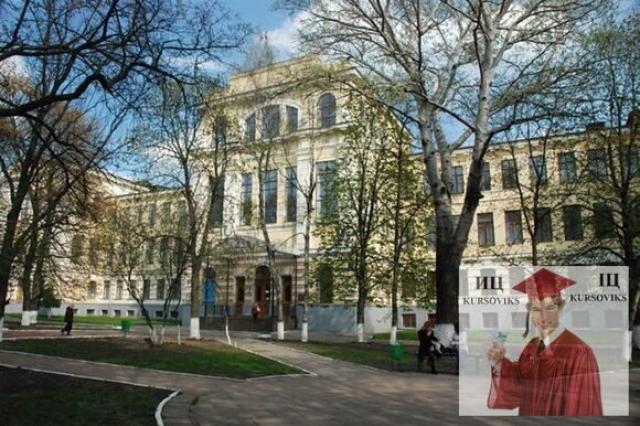 Kharkiv National Technical University of Agriculture named after