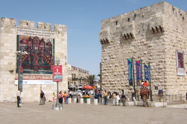 Jaffa gate.  Panorama of Jaffa Gate.  Virtual tour of Jaffa Gate.  Attractions, map, photo, video New gates of Jerusalem